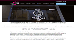 Desktop Screenshot of mediagrad.ru